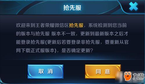 天道最新更新抢先爆料视频,抢先揭秘最新更新亮点与爆料 第1张 天道最新更新抢先爆料视频,抢先揭秘最新更新亮点与爆料 第1张