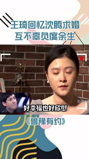 爆料沈腾视频下载安装最新,揭秘喜剧大师的幕后故事  第1张