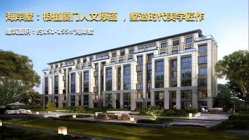 2019前海湾最新爆料,最新爆料揭示惊人真相!” 第2张 2019前海湾最新爆料,最新爆料揭示惊人真相!” 第2张