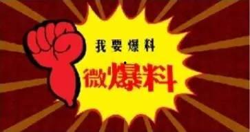 武汉晚报新闻爆料电话,揭露城市脉搏,倾听市民心声 第1张 武汉晚报新闻爆料电话,揭露城市脉搏,倾听市民心声 第1张