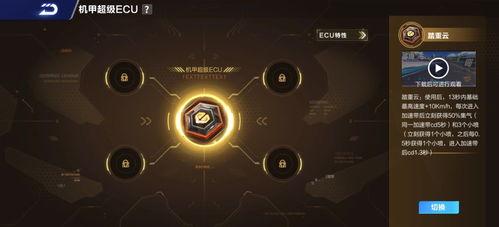 qq飞车手游t车机甲最新爆料,机甲风暴来袭！QQ飞车手游T车机甲全新爆料揭秘  第1张