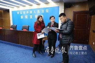 青岛民间爆料案件最新,揭秘背后惊人真相 第1张 青岛民间爆料案件最新,揭秘背后惊人真相 第1张