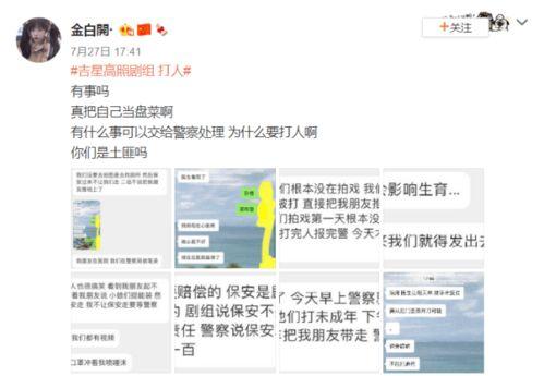 路透社最新爆料被抓,最新爆料揭露重大抓捕行动内幕  第2张