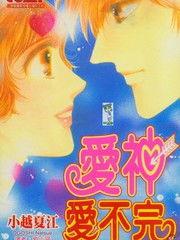 在线观看爱神,一场跨越时空的浪漫邂逅 第2张 在线观看爱神,一场跨越时空的浪漫邂逅 第2张