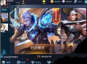 王者荣耀国庆最新爆料,国庆狂欢！王者荣耀全新爆料揭秘国庆活动盛宴  第3张