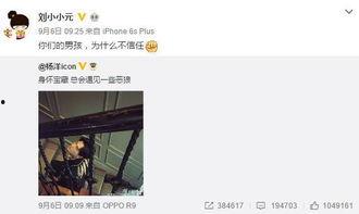 李易峰热搜事件爆料视频,揭秘背后真相与舆论风暴